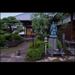 Japonsko